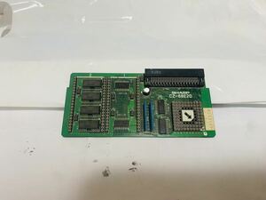 X68000 XVI Compact (CZ-674C)用 2MB 内蔵メモリ [CZ-6BE2D]ジャンク品