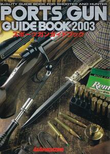 (KO) 4x4MAGAZINE スポーツガン ガイドブック 2003・SPORTS GUN GUIDE BOOK THE QUALITY GUIDE BOOK FOR SHOOTER AND HUNTER