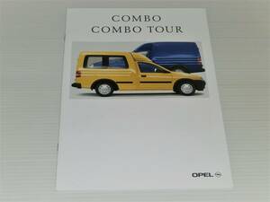 【カタログのみ】オペル　COMBO/COMBO TOUR　コンボ/コンボツアー　1998年頃