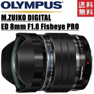 オリンパス OLYMPUS M.ZUIKO DIGITAL ED 8mm F1.8 Fisheye PRO 魚眼レンズ マイクロフォーサーズ ミラーレス レンズ 中古