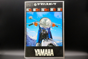 ヤマハスポーツ / YAMAHA / ヤマハ / バイク / オートバイ / パンフレット / カタログ