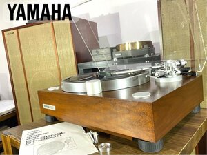 レコードプレーヤー YAMAHA GT-2000L オートリフトアップ 新品ダストカバー等付属 当社整備/調整済品 Audio Station