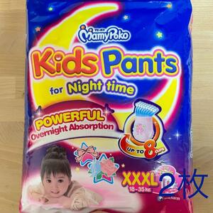 海外版 全面ピンクのムーニーマンスーパーBig MamyPoko Kids Pants for Night Time XXXL 女の子用 2枚