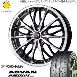 新品 タンク ルーミー トール 195/45R16 Y/H ADVAN ネオバ AD09 プレシャス HM3 16インチ 6.0J +40 4/100 サマータイヤ ホイール 4本SET