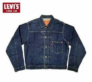 #古着屋大和 #復刻 #大戦モデル 1994年製 LEVI`S #リーバイス 71506 XX 1st ファースト #デニムジャケット #Gジャン 38 インディゴ ビッグE