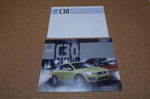 ボルボ C30 本カタログ 2012年8月版 MY13 仕様/価格カタログ付き