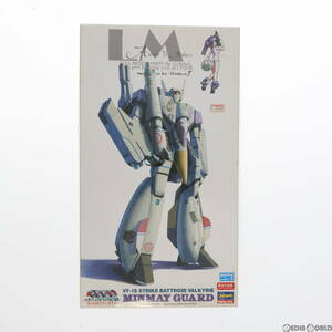 【中古】[PTM]1/72 VF-1S ストライクバトロイドバルキリー『ミンメイ ガード』 限定生産版 超時空要塞マクロス プラモデル ハセガワ(630353