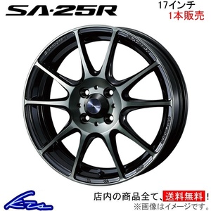 ウェッズ ウェッズスポーツ SA-25R 1本販売 ホイール フィット GD1～9 0073701 weds ウエッズ WedsSport SA25R アルミホイール 1枚 単品