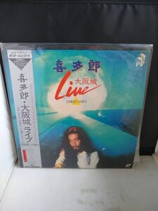 L9016 LD・レーザーディスク　喜多郎　大阪城LIVE　21世紀への祈り