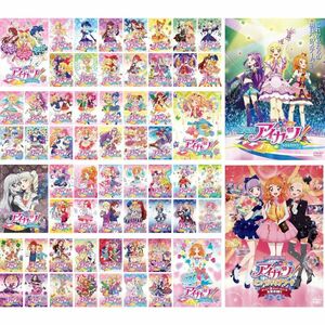 アイカツ アイドルカツドウ TV版 全60巻 + 劇場版 + ミュージックアワード みんなで賞をもらっちゃいまSHOW レンタル落ち 全62