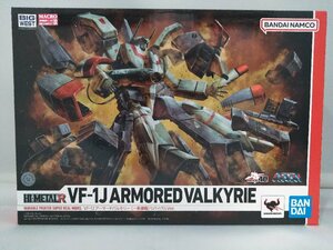 HI-METAL R VF-1J アーマードバルキリー(一条輝機) リバイバルVer. 「超時空要塞マクロス」 フィギュア　バンダイ