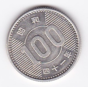 ●●●稲穂100円銀貨　昭和41年★