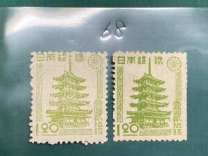 第二次昭和切手　法隆寺五重塔　１円２０銭切手　２種　NO.68