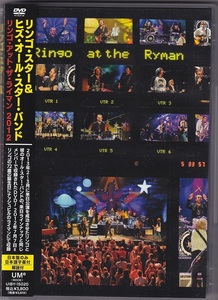リンゴ・スター/アット・ザ・ライマン2012 日本盤DVD　ビートルズ/Beatles/トッド・ラングレン