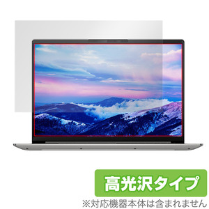 Lenovo IdeaPad Slim 560 Pro 16 保護 フィルム OverLay Brilliant for レノボ Slim560Pro16 液晶保護 指紋がつきにくい 指紋防止 高光沢