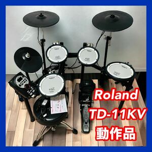 Roland ローランド TD-11KV 電子ドラム スローン付き