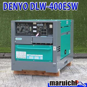 2人用溶接機 DENYO DLW-400ESW 超低騒音型 アーク 溶接棒8mm ディーゼル デンヨー 建設機械 整備済 福岡 別途送料(要見積) 定額 中古 323