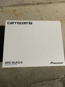 新品未使用 カロッツェリア AVIC-RL812-D パイオニア Bluetooth 地デジ フルセグ carrozzeria Pioneer DVD 8インチ