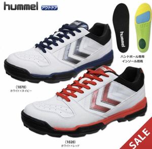 送料無料 新品 hummel ハンドボール シューズ グランドシューターⅣ 26