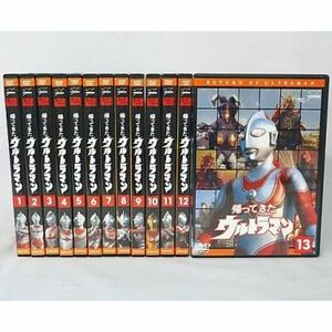 帰ってきたウルトラマン レンタル落ち 全13巻セット マーケットプレイスDVDセット商品