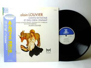 REL-5524 アラン・ルヴィエ　ベルナール・ブディエ　降誕の歌　そして神は子を創られた　LP 【8商品以上同梱で送料無料】