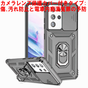 G在庫処分 黒 Galaxy S21 Ultra 5G ケース 本体 カバー 指リング SC-52B 画面 保護 ギャラクシー 米軍 衝撃 頑丈 スタンド ホルダー 最強