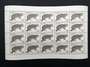 日本郵便 切手 20円 シート 自然保護シリーズ イリオモテヤマネコ 未使用
