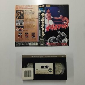 送料無料◆00260◆ [VHS] ザ・ノックアウト！ 2 歴史的ヒーロー誕生編 字幕スーパー [VHS]