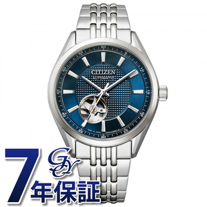 シチズン CITIZEN NH9110-81L 腕時計 メンズ