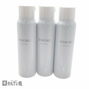 未使用 保管品 SHIRORU シロル クリスタルホイップ 洗顔料 120ｇ 3本セット 泡洗顔 洗顔フォーム