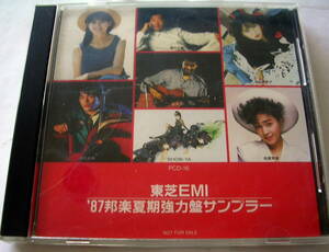 【CD】東芝EMI　