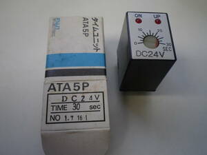 タイマーユニット　富士電機　ATA5P　30秒　DC24ｖ　無接点200ｍＡ　未使用品　１個