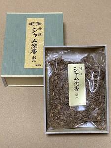 20%OFF 玉初堂 特撰シャム沈香刻15g