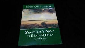 フルスコア)輸入楽譜 指揮者用大型スコア ラフマニノフ「交響曲第2番」