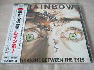 RAINBOW Right Between The Eyes(闇からの一撃) ‘85(original ’82) 国内シール帯付初回盤(ディスクは西独盤) P33P-50025