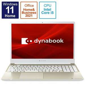 ♪東芝 Dynabook P1C6UPEG ノートパソコン dynabook C6/UG Windows11 Home 64ビット/Core i5/SSD256GB/画面15.6型 【良い展示品】♪