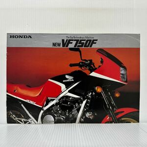 HONDA VF750F★V4パワーと最先端テクノロジーを投入し、スーパー・パフォーマンス750、いま世界へ/カタログ/バイク/当時物/パンフレット