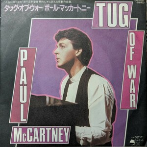 ◎PAUL McCARTNEY/TUG OF WAR1982