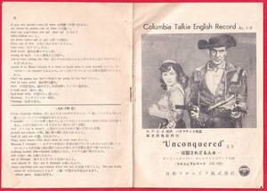 ★AK-156　※コロンビア　征服されざる人々　Ｕnconquered 　総天然色　ゲーリー・クーパー　ボーレッド・ゴダード　※歌詞カードのみ　　