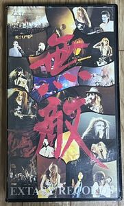 X JAPAN 無敵と書いてEXTASYと読む！！ VHSビデオ
