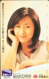 図書カード 酒井法子 中部電力 図書カード S0001-0187