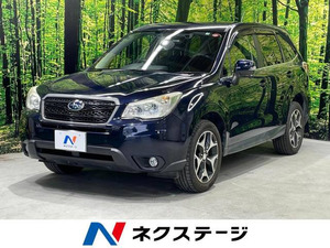 【諸費用コミ】:平成25年 フォレスター 2.0i-S アイサイト 4WD