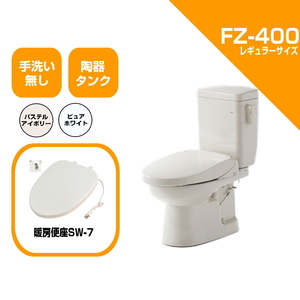 ダイワ化成 簡易水洗便器 FZ400-N17-PI / FZ400-N17-PUW 暖房便座付 手洗い無 トイレ レギュラーサイズ