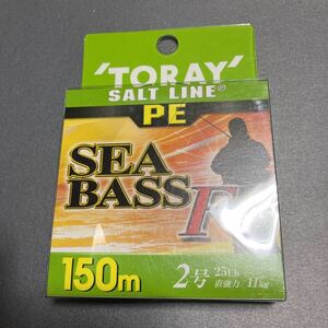 【新品 未使用】 東レ PEライン シーバス F4 TORAY SALT LINE SEABASS F4 150m 2号 25LB #1