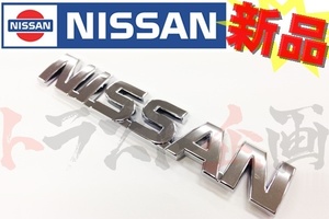 日産 NISSAN リアエンブレム スカイライン GT-R BNR32 84891-01U00 トラスト企画 純正品 (663191242