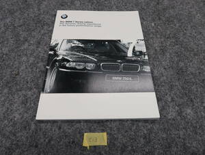 BMW　E38　7シリーズ　カタログ　63ページ　2000年　C13　送料370円