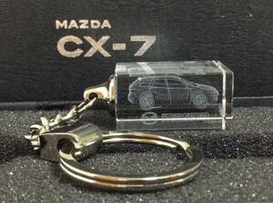 珍品 MAZDA マツダ CX-7 ER3P 2006年式~ 3Dクリスタル キーホルダー 未使用品 非売品 ノベルティ 送料￥220