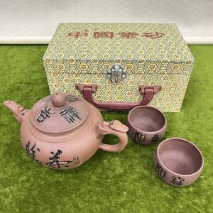 f★☆ 茶道具/煎茶道具/中国/紫砂 急須 湯のみ/茶器セット ☆★