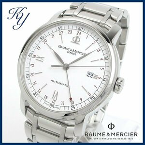 1円～ 3ヶ月保証付き 磨き済み 美品 本物 人気 BAUME&MERCIER ボーム＆メルシエ クラシマ エグゼクティブ GMT メンズ 時計