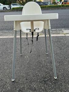 ○I8405 IKEA ANTILOP ベビーチェア○